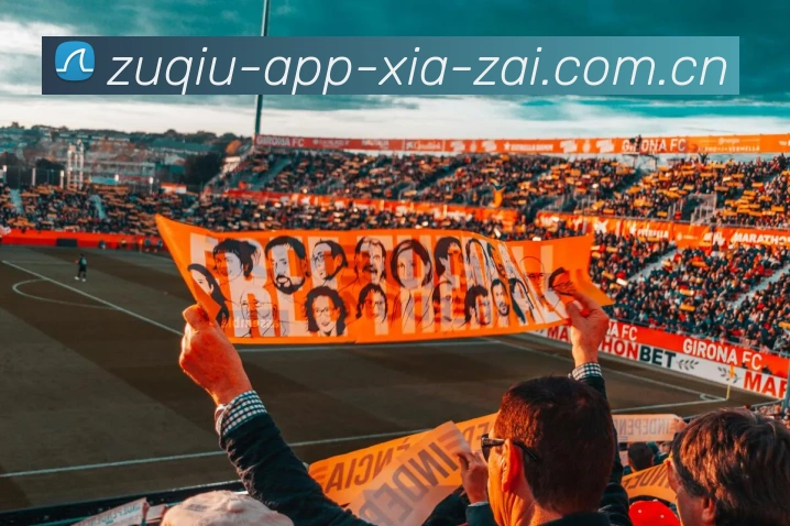 足球APP下载投注APP 封面图